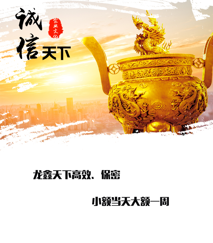 浈江要债公司